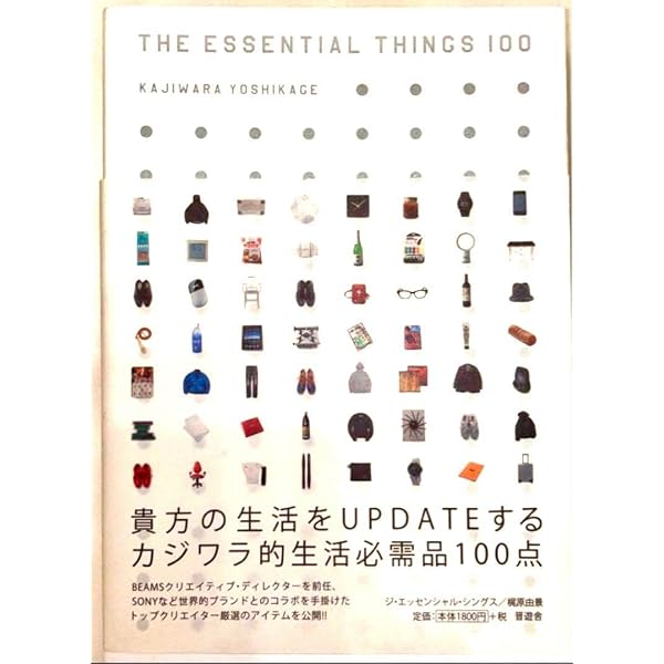 Amazon.co.jp: ソニアのショッピングマニュアル : ソニア・パーク: 本